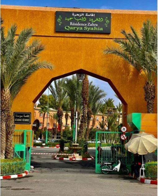 Quarya Assiyahia - Riad Camilia- Maison Entiere Avec Piscine Marraquexe Exterior foto